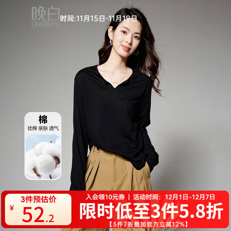 晚白【新品】2025秋款亲肤棉质上衣气质韩系休闲显瘦纸片人T恤衫女 黑色 M