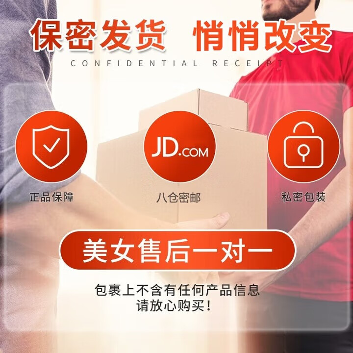 NBB西洋参马鹿茸胶囊男性保健可搭壮阳延时补肾增大增粗助勃助硬 马鹿茸*4+修复膏(臻版)*4【全新升级三效合一】