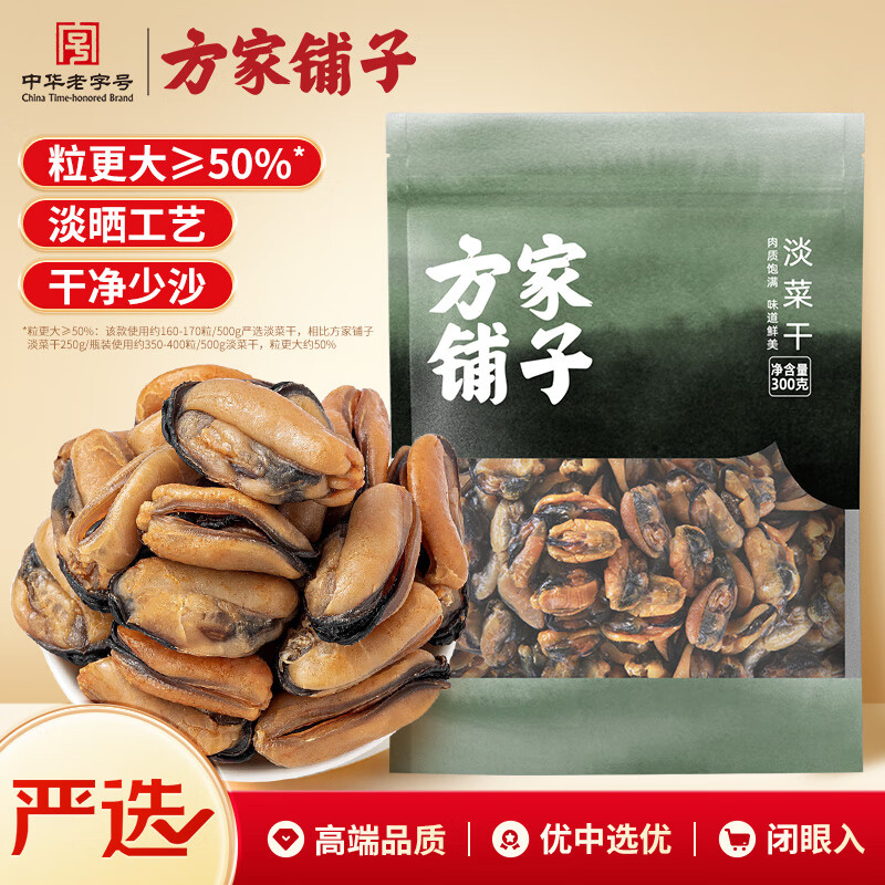 楼上马大姐凑单1件 - 线报酷