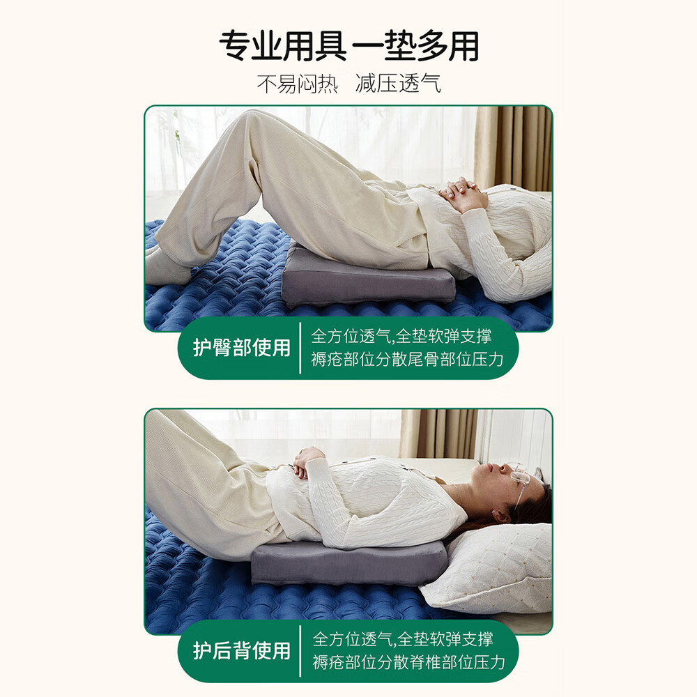 爱筑天伦防褥疮垫卧床老人久躺神器臀部防压疮病人屁股尾椎骨护理轮椅坐垫 浅灰色抗菌纯棉 T字舒压款
