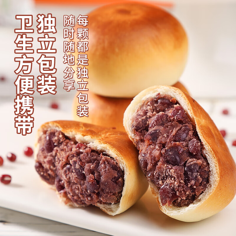 杏享山药薏米红豆包薄皮无蔗糖即食早餐下午茶饱腹零食茶点盒装240g 山药薏米红豆包240g*2盒装