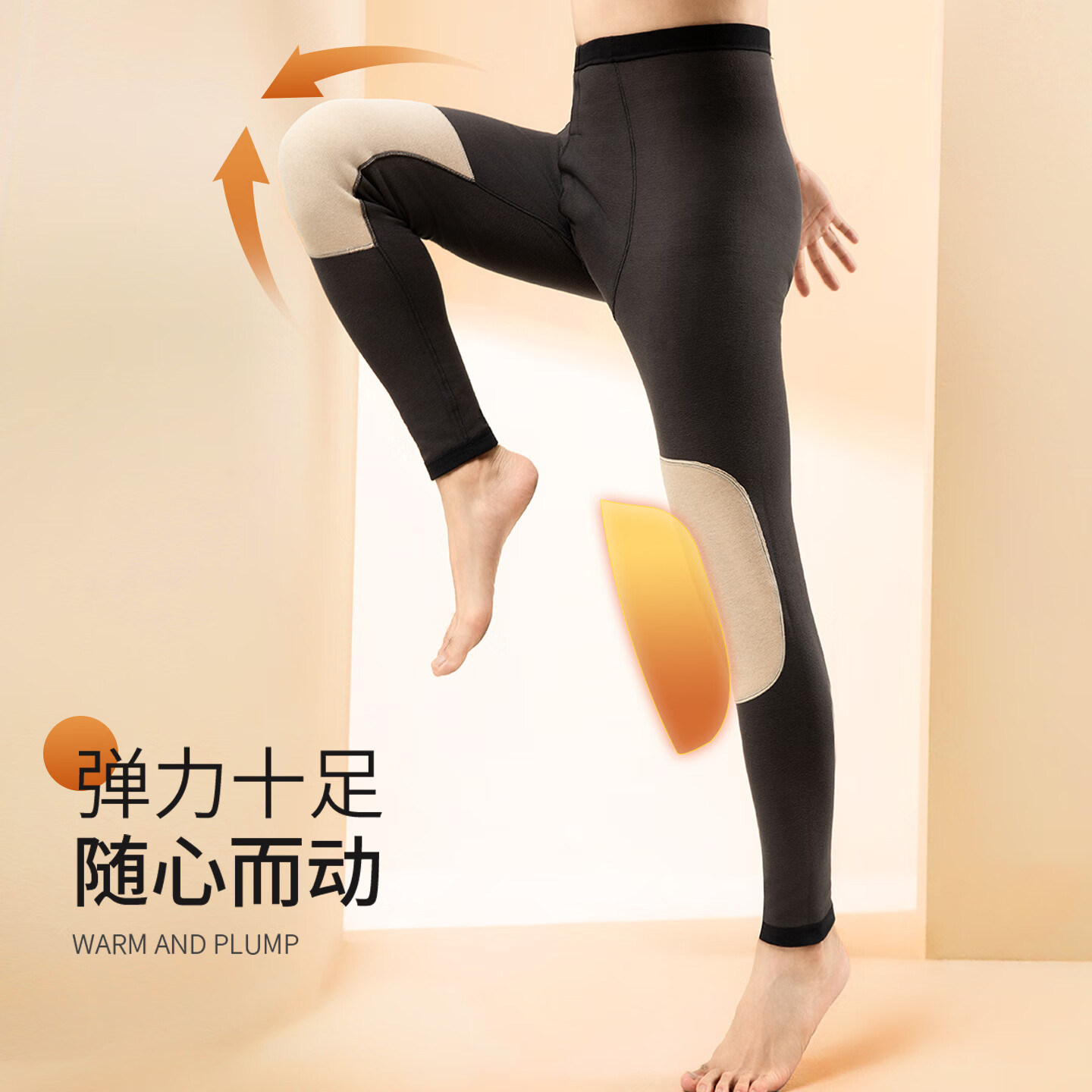 古今(GUJIN)保暖裤男士加绒加厚打底裤含绵羊毛护膝舒适弹力无痕冬季防寒零下 麻黑-含护膝贴片 【加绒加厚】 2XL (推荐体重:130-160斤)