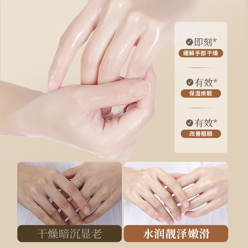 倾丽雅美白护手霜男女士保湿滋润防干裂美白淡化细纹粗糙改善干燥便携装 美白护手霜80g×3支