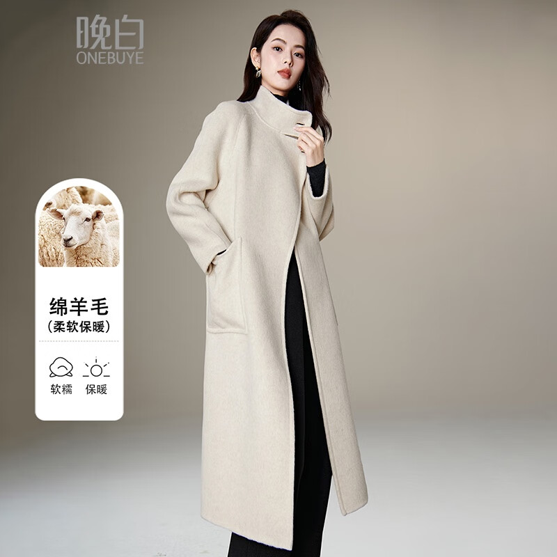 晚白【新品】2025冬款立领百搭通勤气质外套时尚贵气长款羊毛大衣女 米色 M