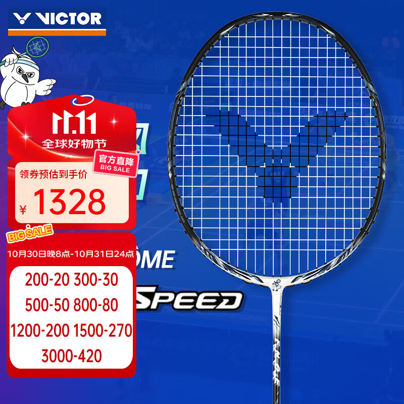 ���˶ࣨVICTOR��ʤ��רҵ��ë���ĳ���̼����ά�ٶȽ�����������Ӱ��ARS-FANTOME ���յ���������AC��Ӱ4U