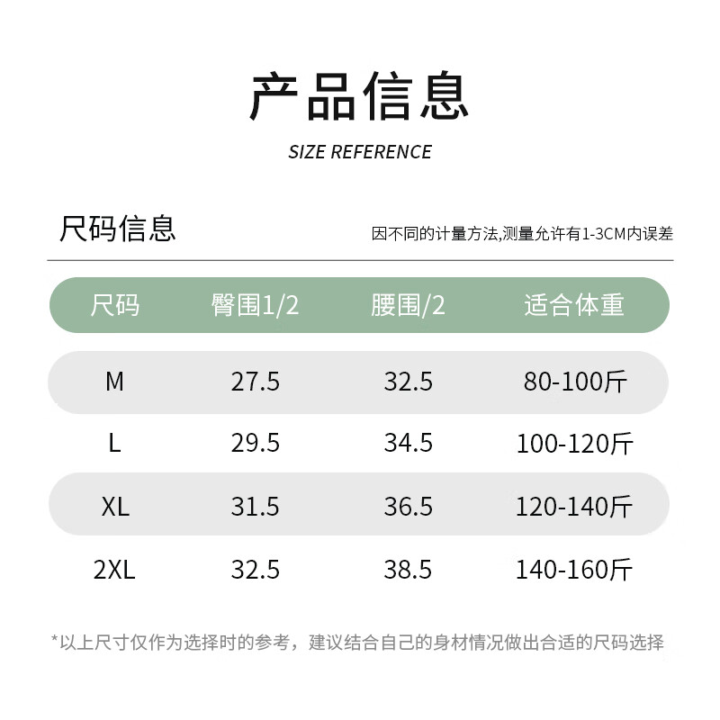 浪莎（LangSha）【首次免洗】女士内裤女纯棉抑菌中腰无痕大码少女三角裤 【首次免洗】混色独立装 4条 2XL 【155-180斤】