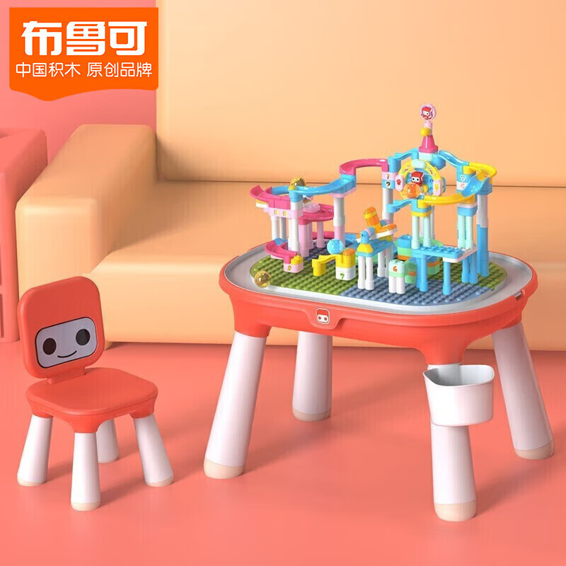 布鲁可积木人 积木桌生日礼物积木拼插游戏学习桌玩具积木桌+积木 大颗粒积木桌80317+滑轨包(3岁+)