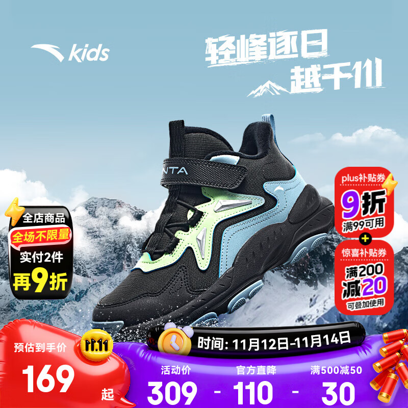 安踏儿童棉鞋男女大童山脊秋冬季新品加绒魔术贴高帮防风保暖雪地靴 【店长推荐】黑/薄蓝6932H-2 36 脚长约23cm