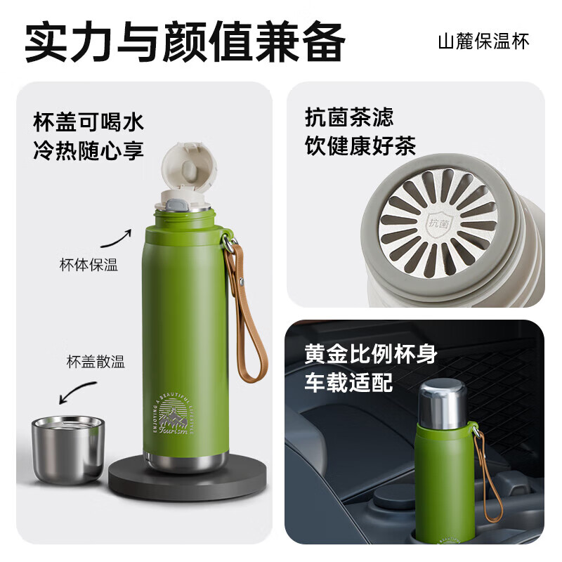 富光保温杯大容量男女水杯子316不锈钢茶水分离泡茶生日礼物高颜值 黑色(抗菌滤网) 620ml