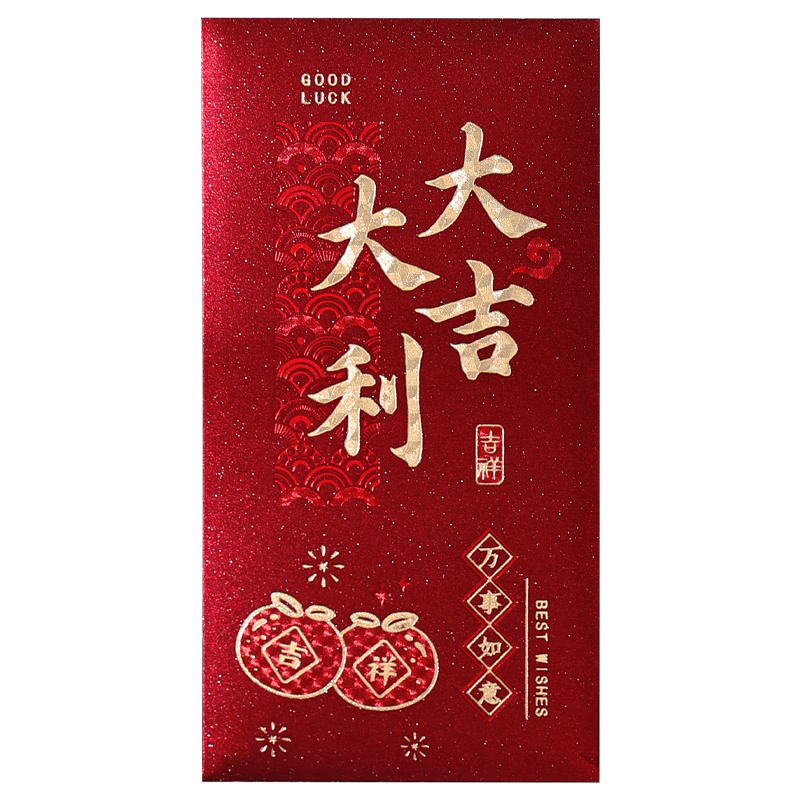 2026年新款高档红包通用款结婚随份子马年烫金新年红包袋利是封 随机2包精美千元红包 【一包6个】