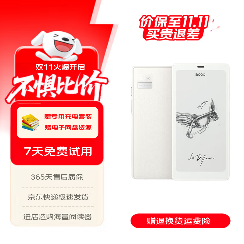 BOOX��ʯ�������Ķ���ˮī��leaf3/2/poke4/5/6/P6 P6С������6.1Ӣ�硿128G 2��׼�¡���1���ۺ��ʱ���