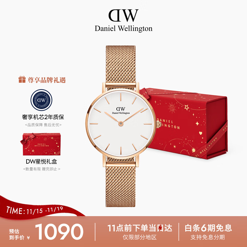 丹尼尔惠灵顿（DanielWellington）DW女士手表简约欧美时尚腕表 石英手表女送女友礼物DW00100219