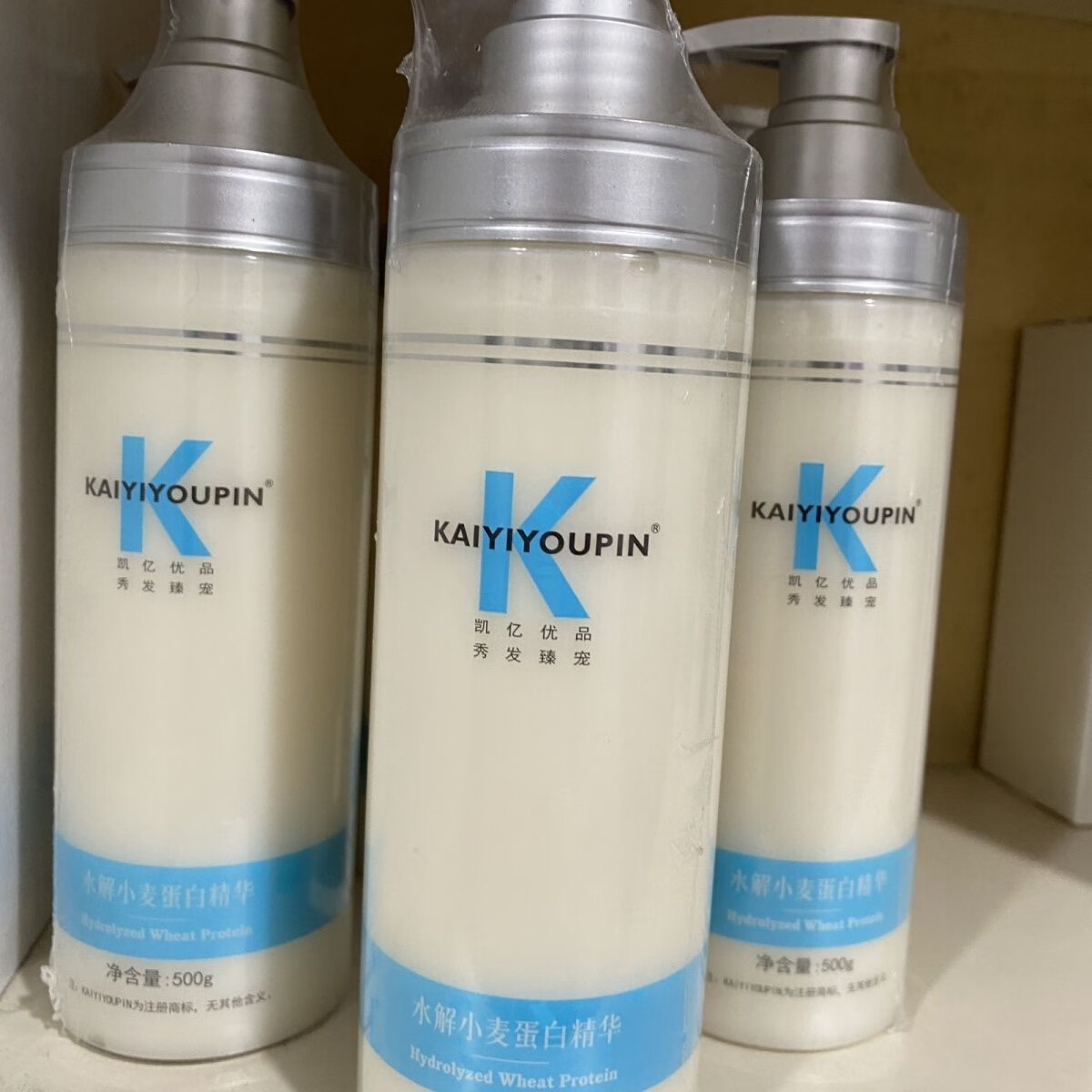 小麦蛋白烫染护理霜改善头发毛躁受损打结增加卷发弹性直发柔顺 500ml 两瓶优惠装