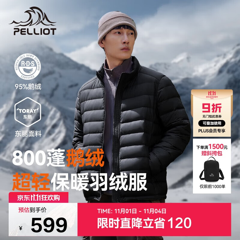 伯希和（Pelliot）轻薄排骨羽绒服男冬季800蓬鹅绒保暖外套女冲锋衣内胆11340821黑L