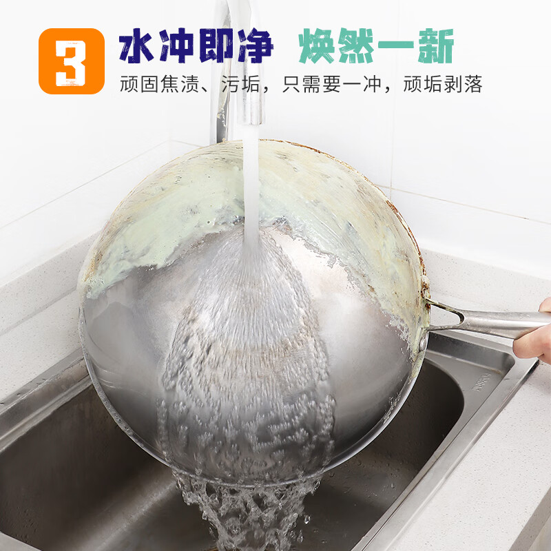 老管家锅底黑垢清洁剂膏不锈钢清洗厨房去重油污强力去污除垢 380g 1瓶 +【赠品】