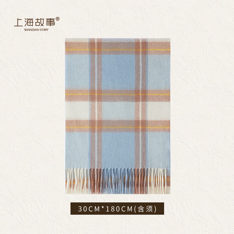 上海故事羊毛格子围巾秋冬新款生日礼物时尚保暖围脖圣诞节礼物高档礼盒 格调美学-湖蓝格 180*30cm(含须)
