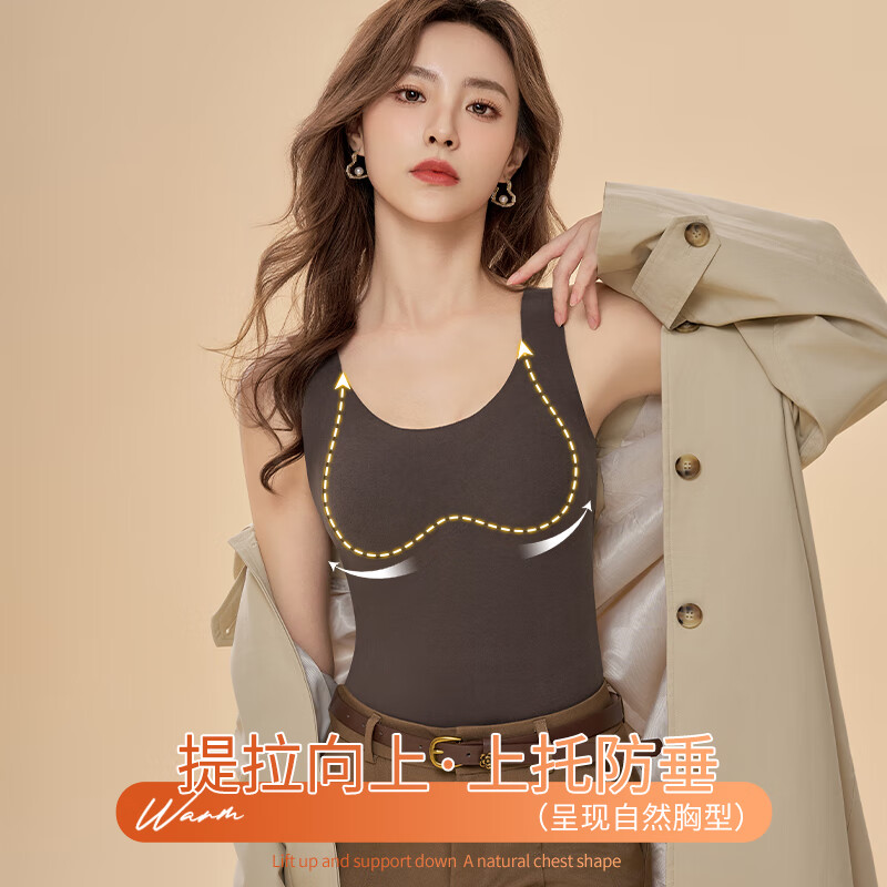 都市丽人秋冬季带胸垫保暖背心女保暖内衣加绒加厚含蚕丝免穿文胸马甲女 保暖背心带胸垫-浅杏色 L (建议85-110斤)
