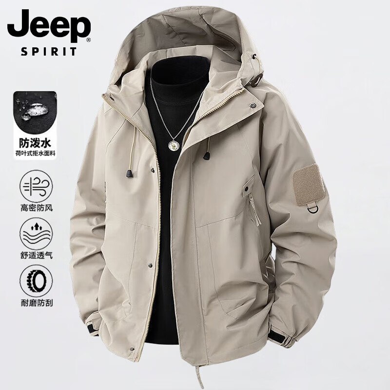 JEEP SPIRIT吉普冲锋外套男士春秋季新款潮牌男装夹克多口袋宽松百搭工装上衣 卡其色 XL