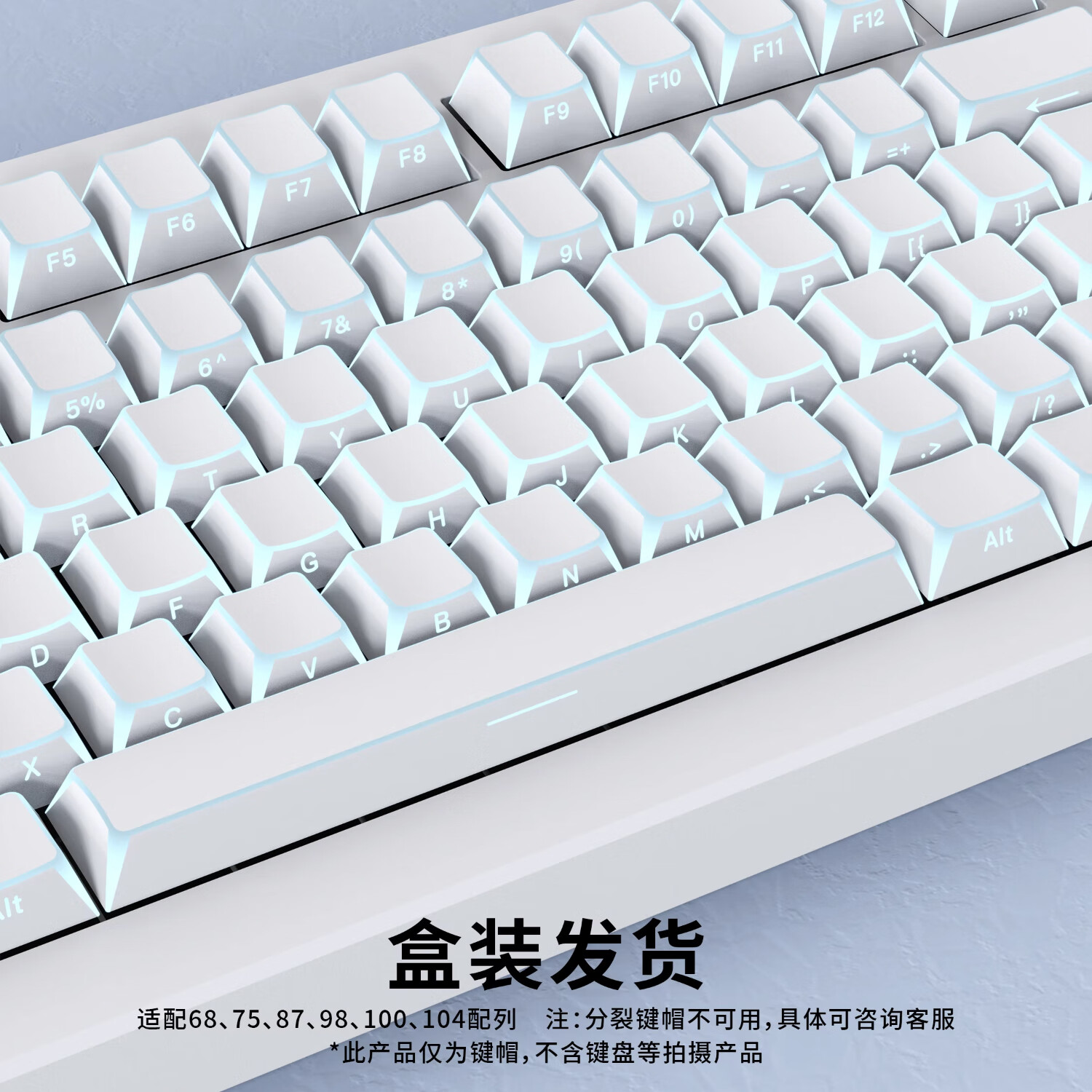 折影棱角透光原厂高度键帽客制化机械磁轴键盘通用137键 网红同款 折影 透光键帽137键