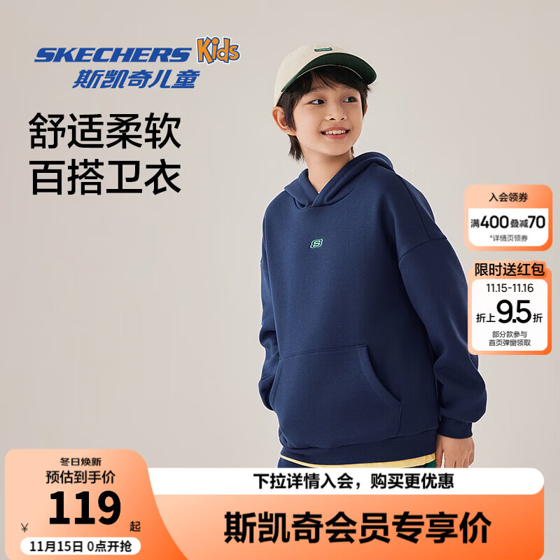 Skechers斯凱奇兒童秋冬新款童裝百搭針織連帽套頭衛衣L325K008/L425K071 加絨/藏青色/002Z 165 cm