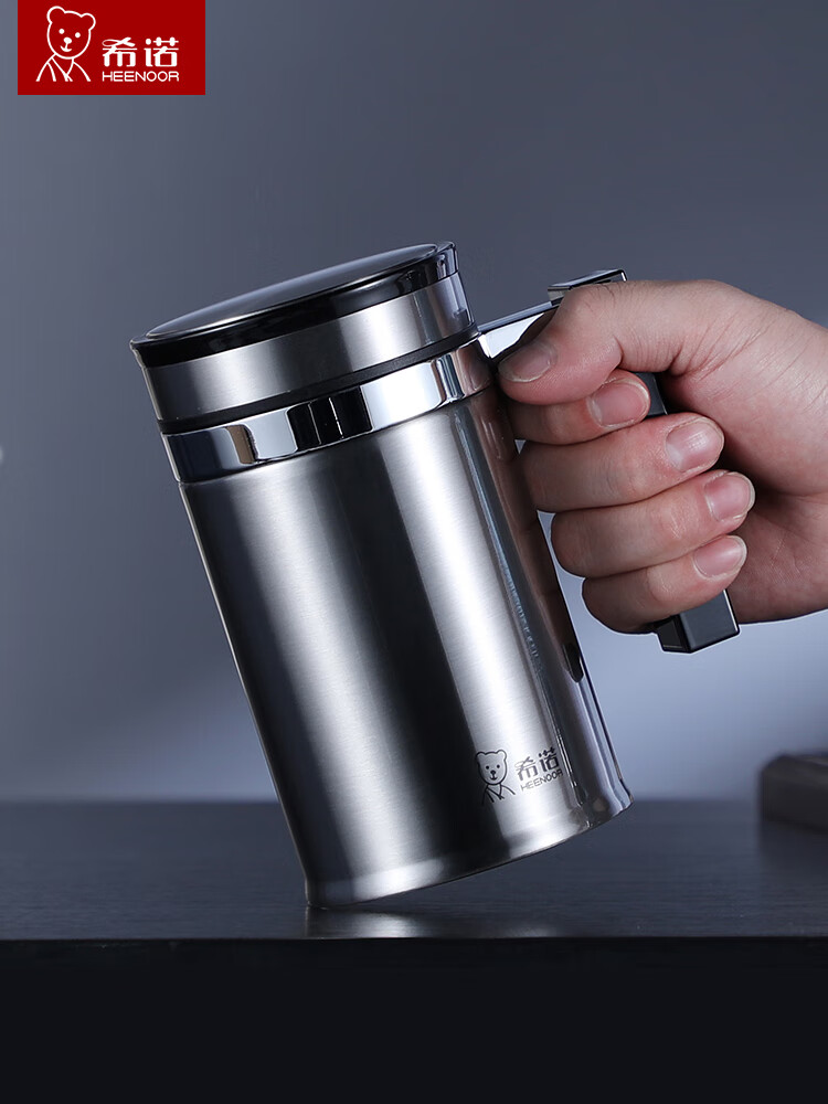 希诺（heenoor）正品保温杯大容量商务304不锈钢宽口保温杯茶水分离带手柄 XN5620-280ML本色-礼盒装 官方正品