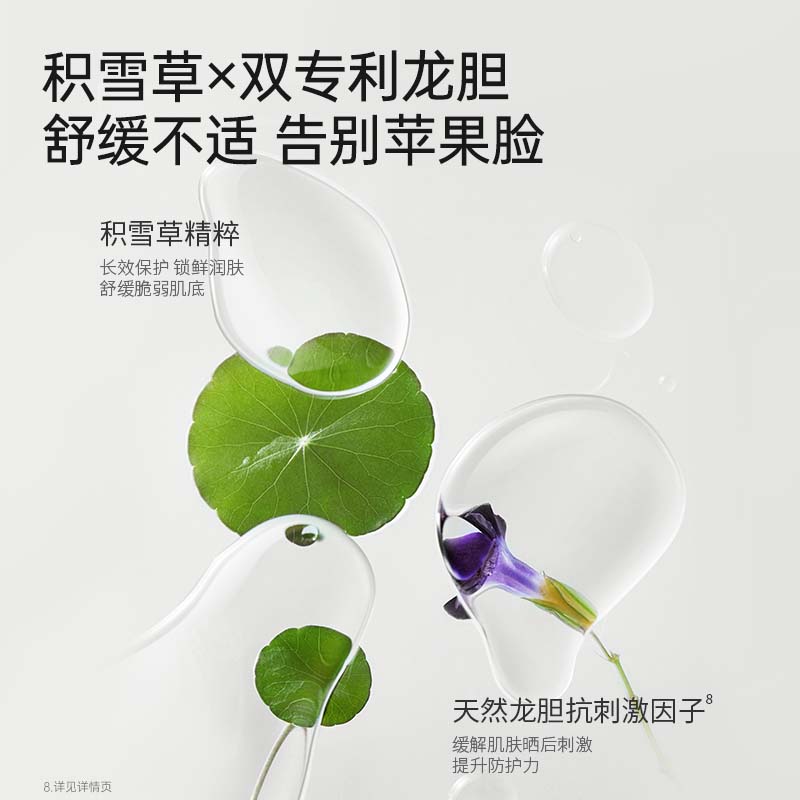 袋鼠妈妈儿童面霜小暖霜婴儿面霜保湿补水润肤乳滋润秋冬季护肤霜 【远离干红】40g