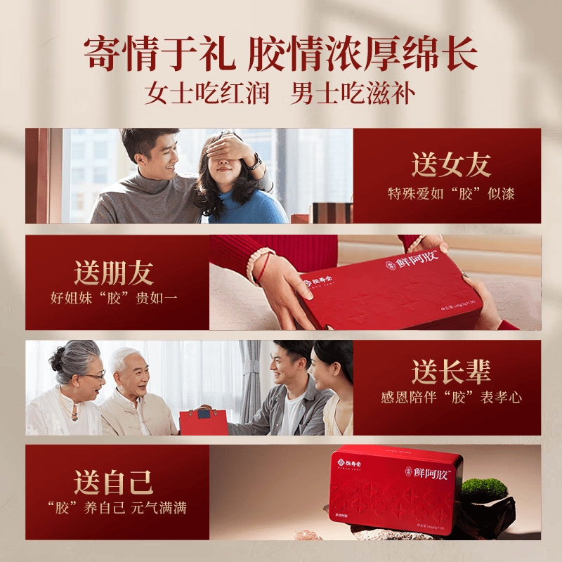 恒寿堂阿胶片山东阿胶 开袋即食鲜阿胶 东阿县原产阿胶块 非遗古法熬制 纯阿胶共140g一 5g*28包 【2盒装】高含量阿胶 开袋即食