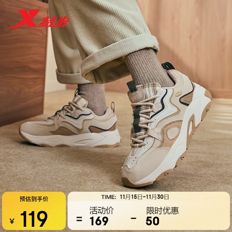 特步女鞋鞋子女冬季保暖赤壁3.0户外运动老爹休闲鞋子