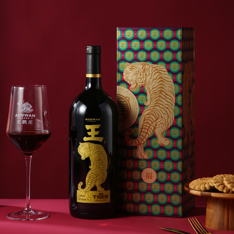 天鹅庄虎年生肖纪念大王酒干红葡萄酒1.5L 14度美乐 单只礼盒装随机发货