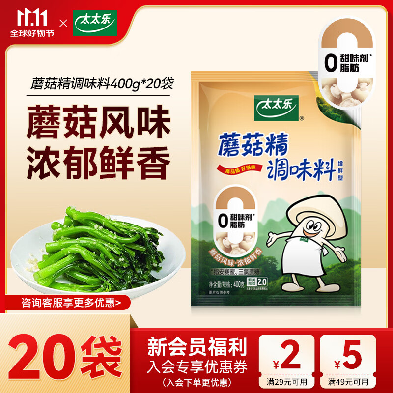 ̫̫��0֬��Ģ������ζ��400g*20��  ���ó������ϲ������ô��װ