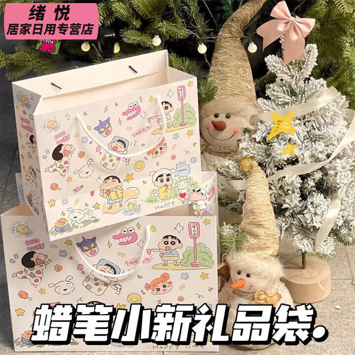 MPPMCK精致ins高颜值精美涂鸦蜡笔小新礼品袋手提袋硬卡纸大容量礼品袋 :大号 3个
