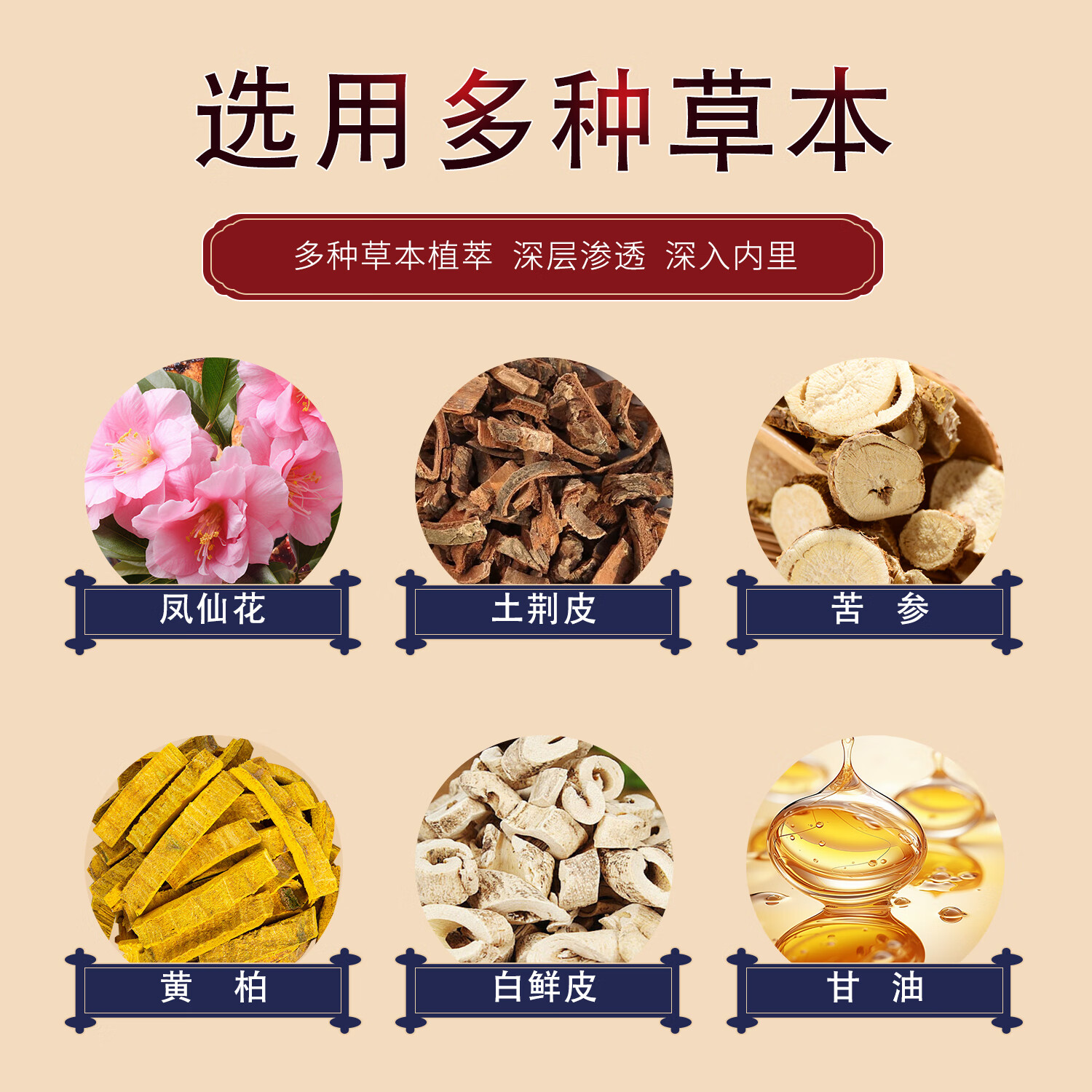 凤仙花官方旗舰店凤仙花抑菌液灰指甲外用保健液套装温和吸收草本精华 10ml*3(多买优惠)