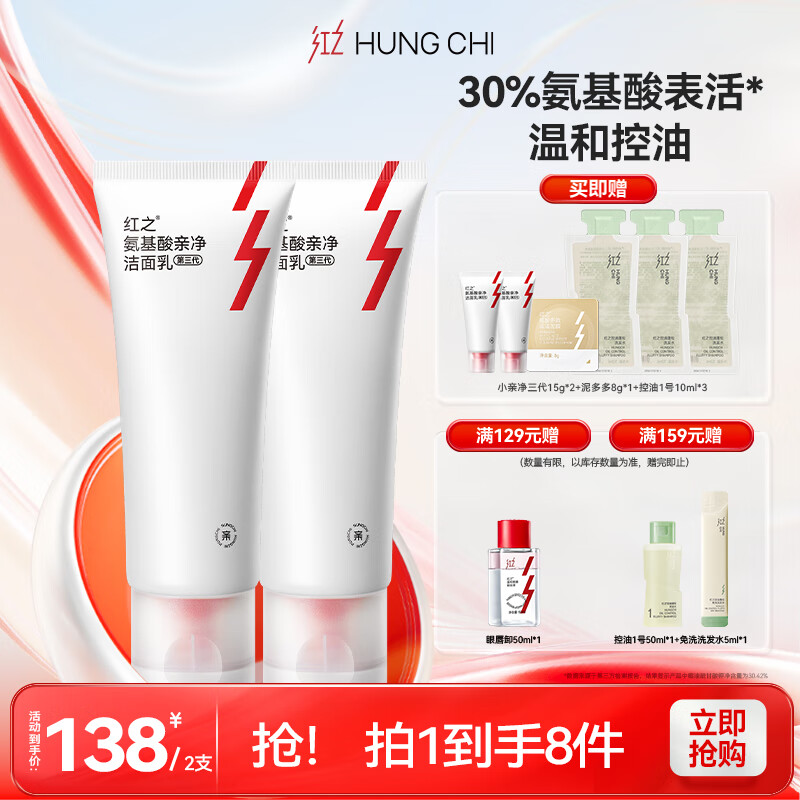 ֮HungChiС׾3 100g*2 ºͿͰʥ