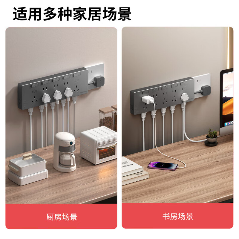 国际电工(FDD)免接线直插拓展扩展插座独立开关厨房家用排插多功能带线扩展插板 灰色短线-三开21孔-向右扩展