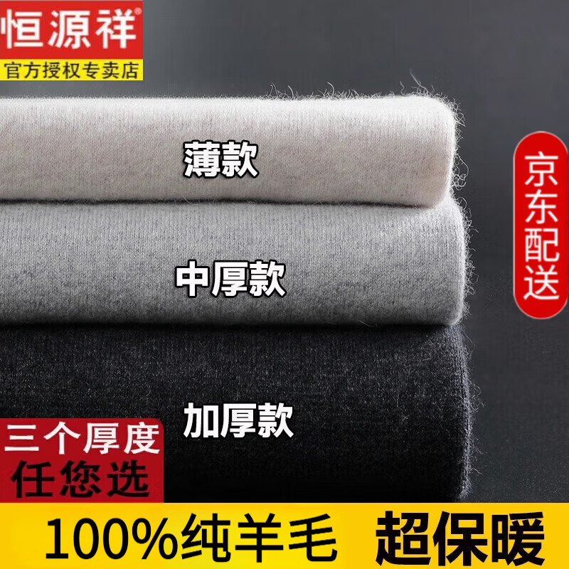 ��Դ�鿹��100%��ë��Ӻ�����ë�޿�Ůʿ�ڴ�����������ʿ��ů�� 1653�к���п�/��ɫ XL 175�� 110Ԫ