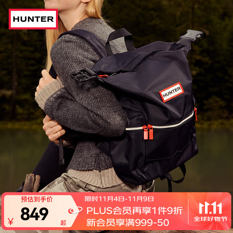 HUNTER【经典款】男女同款户外双肩背包书包顶扣尼龙防水旅行登山迷你款 黑色/BLK