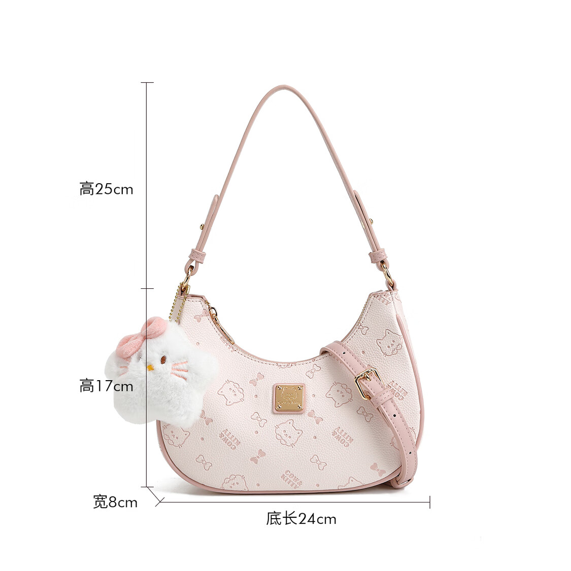 COW&KITTY礼物时尚百搭单肩包女高级感小众设计手提腋下包斜挎包 樱花粉