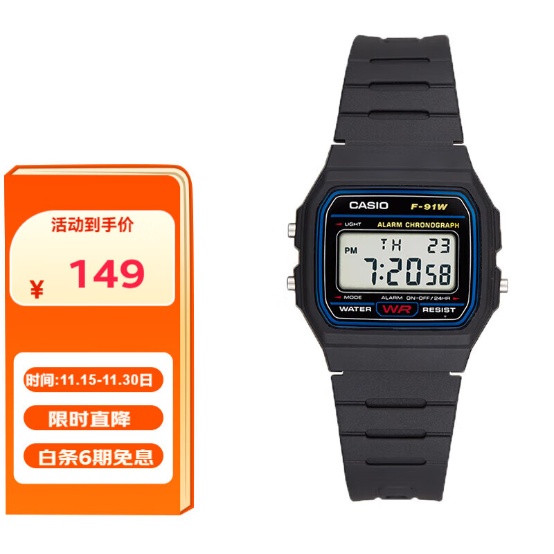 卡西欧（CASIO）手表男复古小方块运动防水学生男女f91w系列手表F-91W-1D