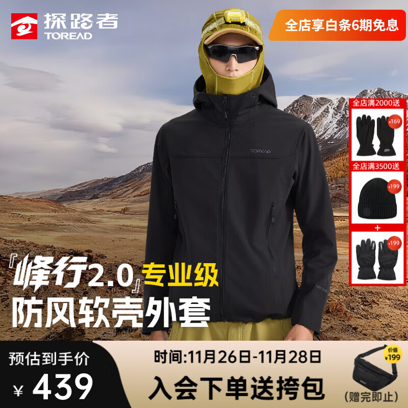 ̽·�ߡ����С������»����ɽͽ����ñ���׷������ˮͨ�ڼп��ﶬ�¿� �����޿��ɫ- TAEEBN91818�������Ĵ�һ�룩 L