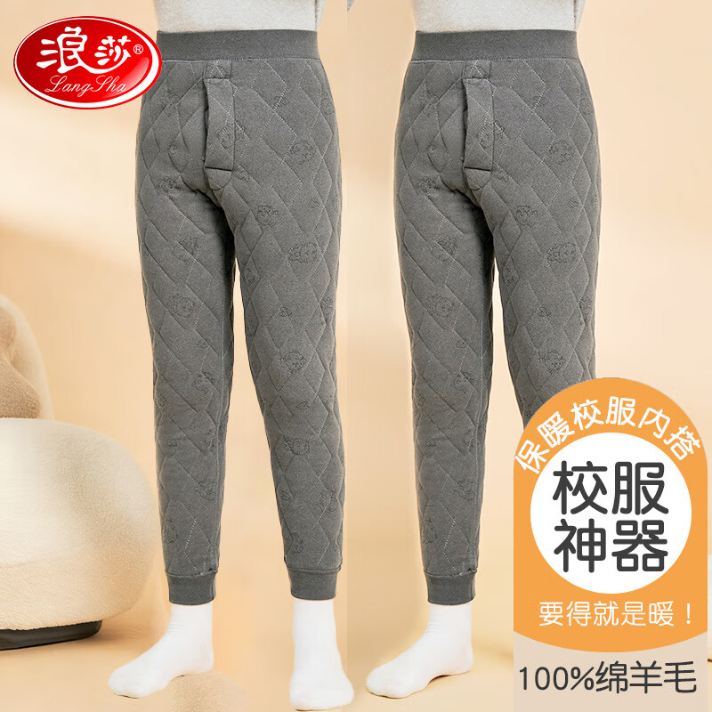 ���ڲ�������ɯ��ͯ��ů����ͯ�ﶬ���޼Ӻ��޿�ŮͯУ��������׿��д�ͯ��� 38.52Ԫ