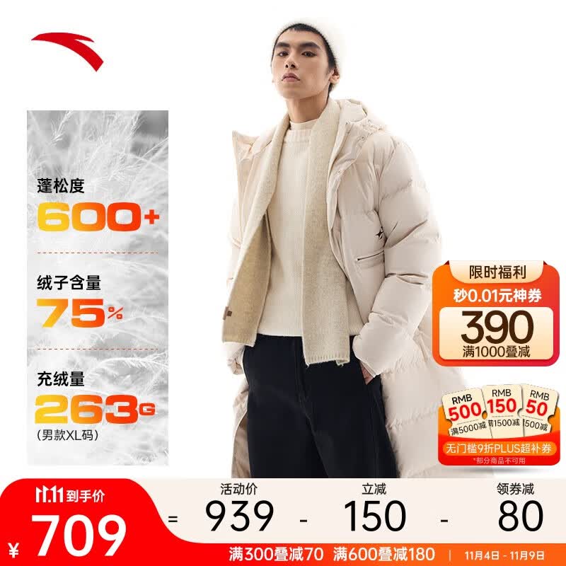 安踏速暖羽绒服丨保暖长款羽绒服男士冬季新款连帽棉服三防面包服