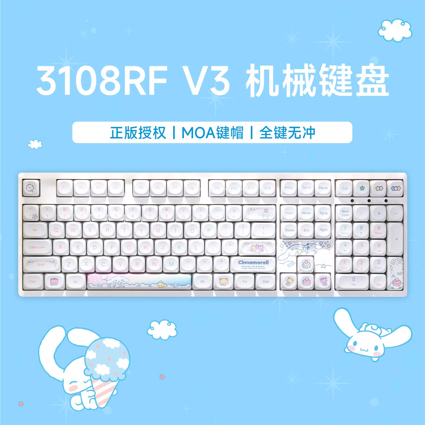 AKKO3108V3/3108RF ����2.4G ��� ���������ֵٱذ�ŵ��е������������Ϸ��е���̰칫�羺��Ʒ�׷� 3108RF��𹷡�����+2.4G�������� 165.83Ԫ