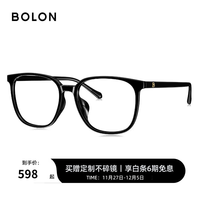 BOLON暴龙眼镜近视眼镜框光学镜架百搭方圆框轻薄男女款可配度数BJ5129 B10-亮黑 【+0元】配防蓝光镜片0度