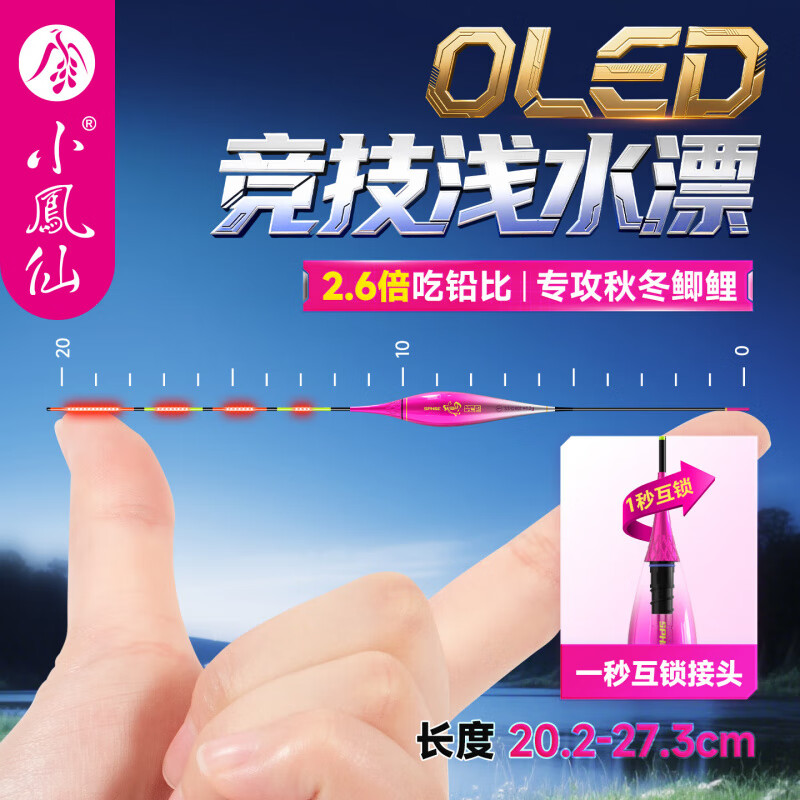 ڲСOLEDǳˮƯҹƯˮƤСƯﶬڸƯƯ S3-DR01-3 Ǧ:1.8gǳˮ/ ҧɫ+1316 43Ԫ