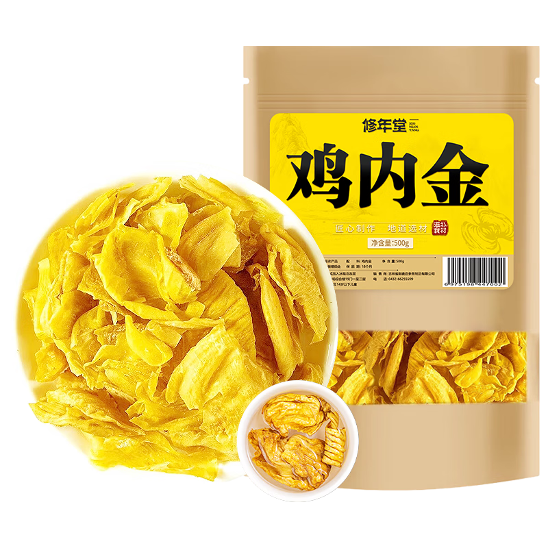 ���ڲ����������ü��ڽ�500�˼���Ƥ�ɻ����ڽ��ͯ����ĥ���ڽ��ԭ��Ƣθ���� 30.8Ԫ