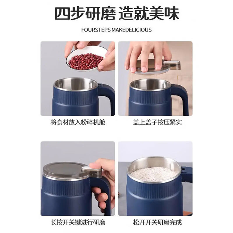 栢启歆磨粉机杂粮研磨器打粉机粉碎机中药粉碎破壁破碎机套装家用送刀片 升级款磨粉机【蓝色套装】