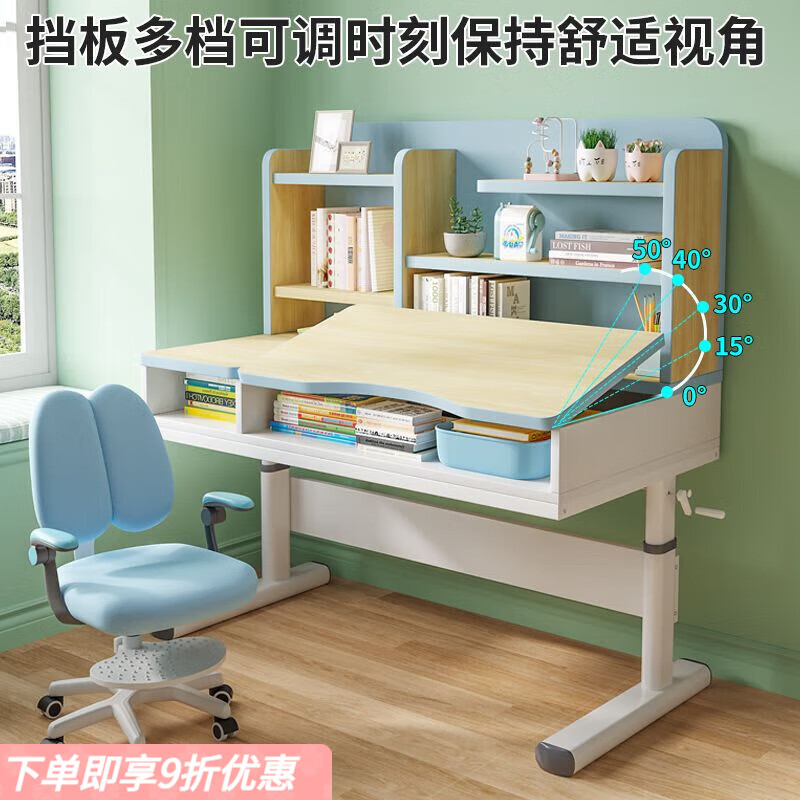 弘星隆实木儿童学习桌小学生写字作业书桌家用简约小孩课桌椅套装可升降 蓝色 舒适款80cm桌面