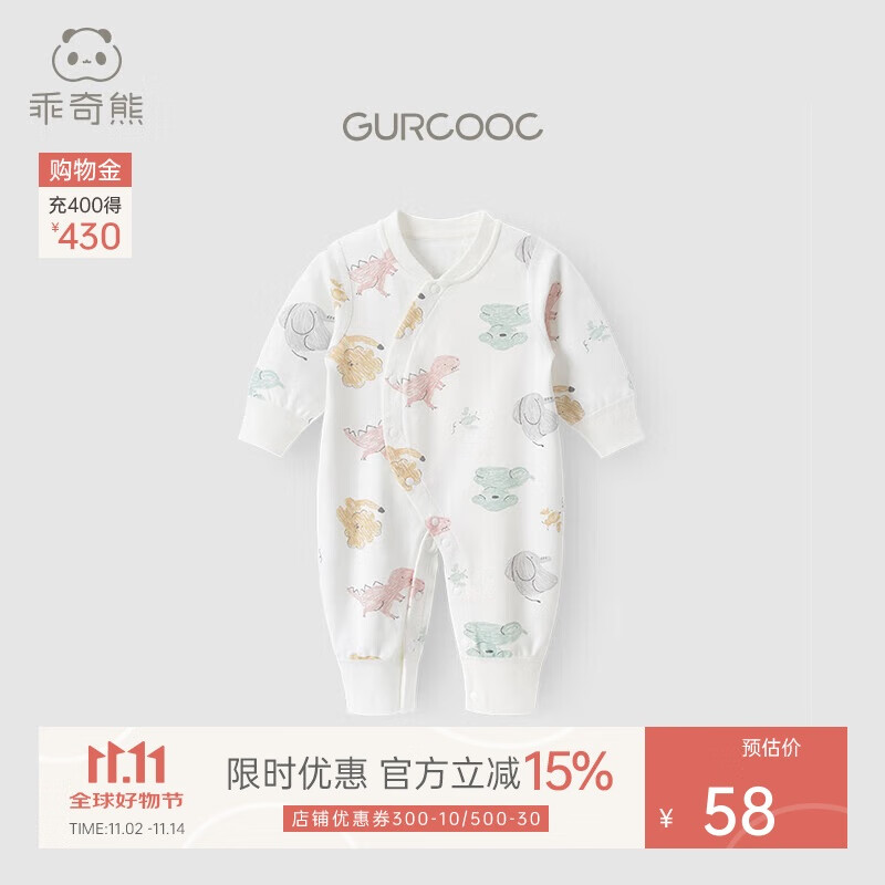 乖奇熊婴儿衣服纯棉连体衣秋冬季新生儿睡衣宝宝家居哈衣爬服秋天装a类