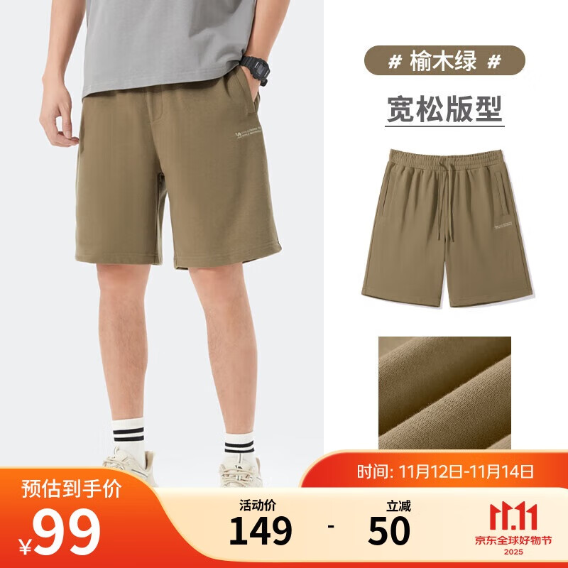 骆驼（CAMEL）重磅棉感短裤男士透气弹力宽松直筒运动休闲五分裤夏季M14BAQR070