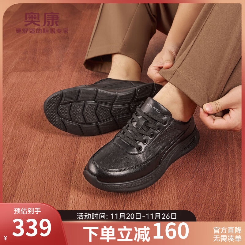 ¿Ь 2025＾¿ƤЬ˶ЬʱϵɫٴЬ ɫ 1253432001S 41 (255mm)